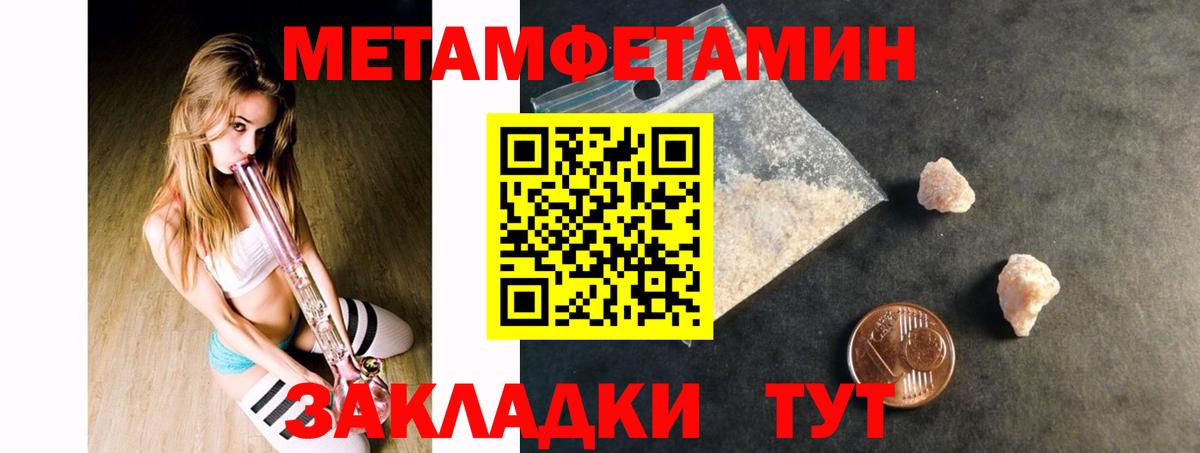 АМФ  АМФЕТАМИН Розовый  Вход с VPN  Славгород 