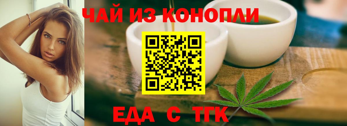 Славгород  Canna-Cookies марихуана  Вход с VPN 