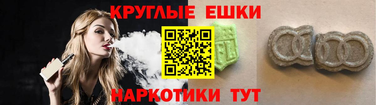 Славгород  Ecstasy бентли  ЭКСТАЗИ  Вход с VPN  ЭКСТАЗИ ешки 