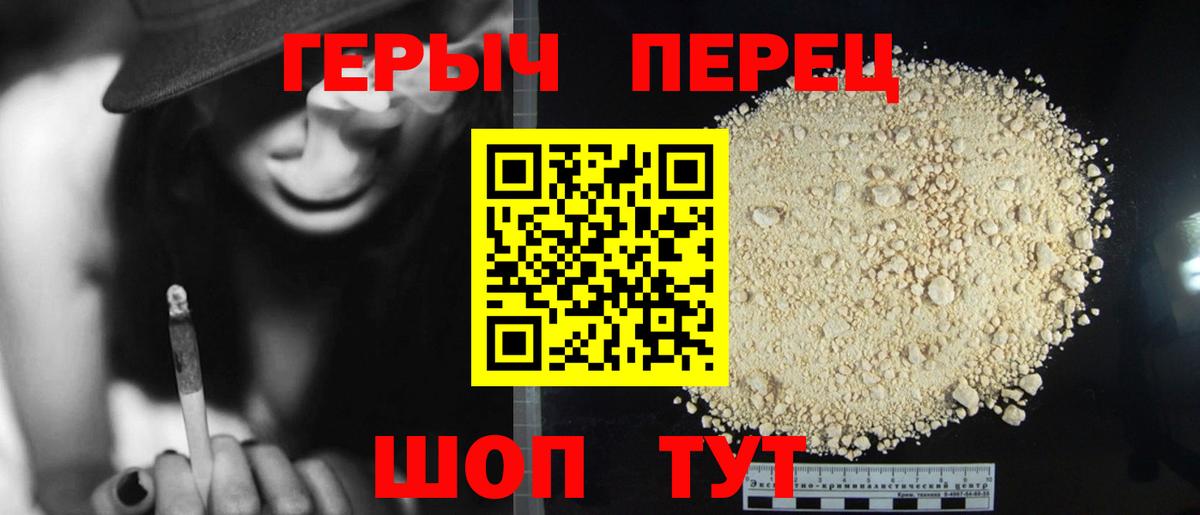 Канабис  Славгород  Меф МЯУ МЯУ кристаллы  Гашиш  Лсд 25  Вход с VPN  КОКАИН 