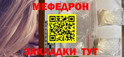 амф Пугачёв