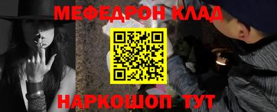 герыч Пушкино