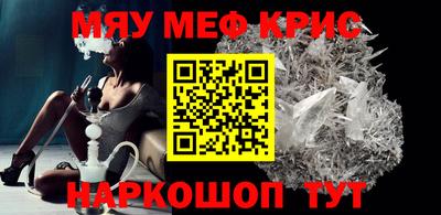 амф Пугачёв