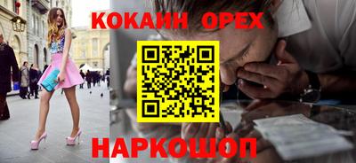 эйфоретик Пыть-Ях