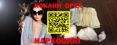 эйфоретик Пыть-Ях