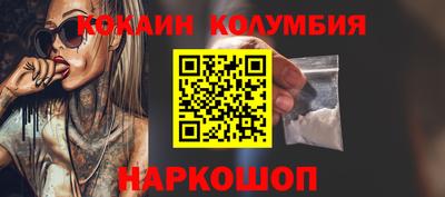 эйфоретик Пыть-Ях