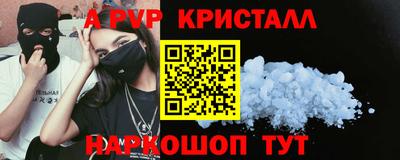 амф Пугачёв