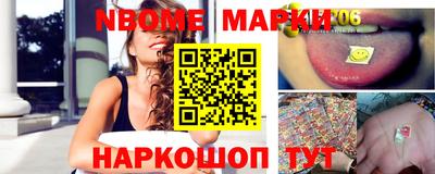 герыч Пушкино