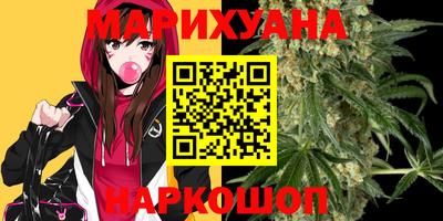 герыч Пушкино