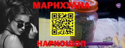 герыч Пушкино