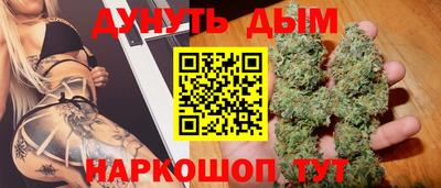 амф Пугачёв