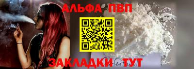 эйфоретик Пыть-Ях