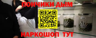 эйфоретик Пыть-Ях