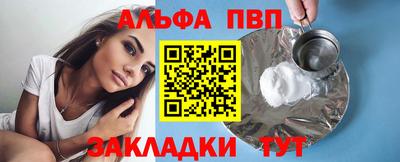 амф Пугачёв