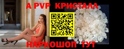 герыч Пушкино