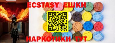 амф Пугачёв