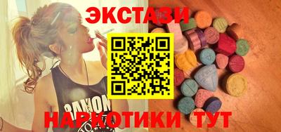 эйфоретик Пыть-Ях