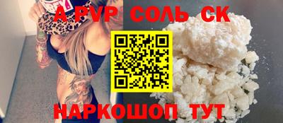 герыч Пушкино