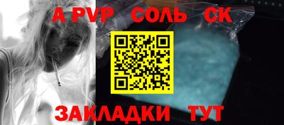 герыч Пушкино
