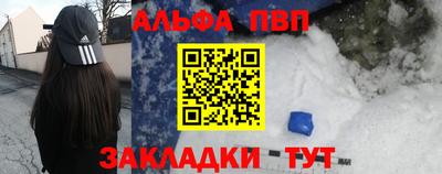 амф Пугачёв