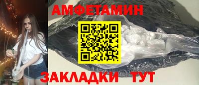 герыч Пушкино