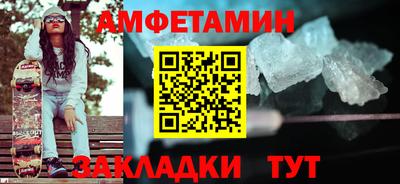 эйфоретик Пыть-Ях