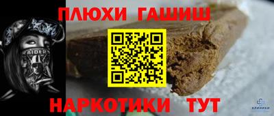 эйфоретик Пыть-Ях