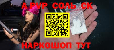 амф Пугачёв