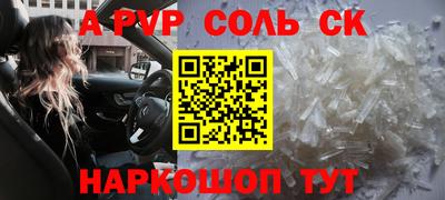 амф Пугачёв