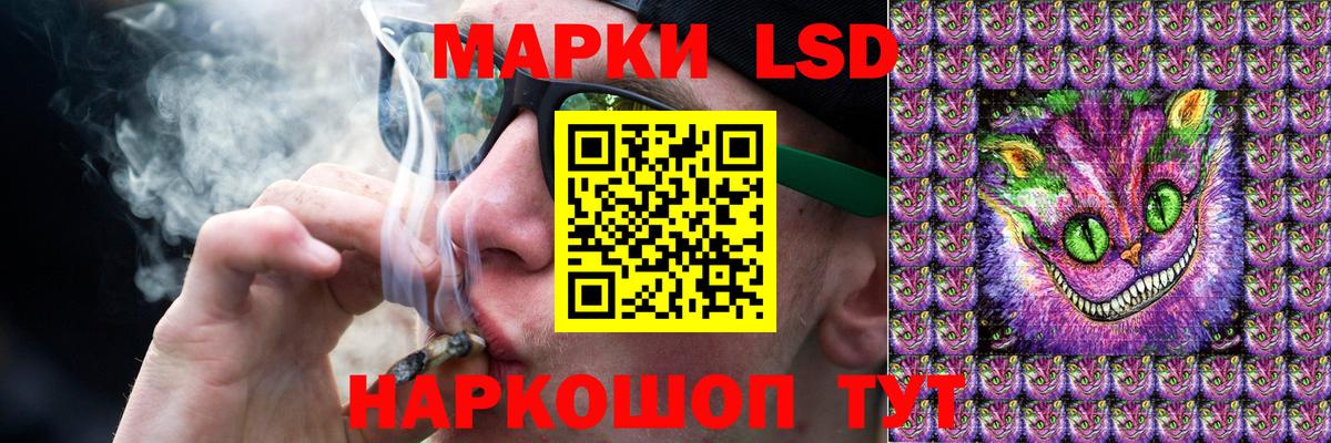 ЛСД экстази кислота Славгород