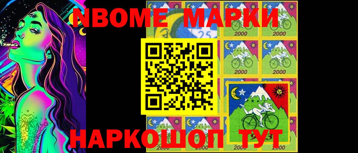 Славгород  Лсд 25 экстази кислота    ссылка  Вход с VPN  ЛСД экстази кислота 