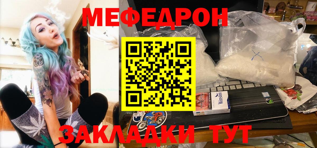 МЕФ Славгород