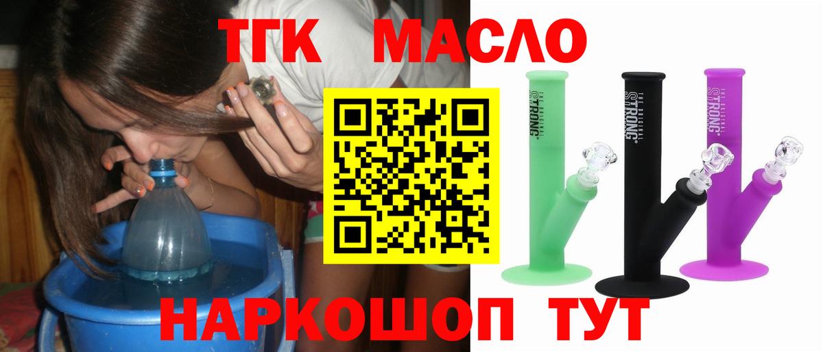 Конопля Славгород